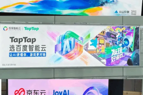 阿里字节，谁是“云”第一？