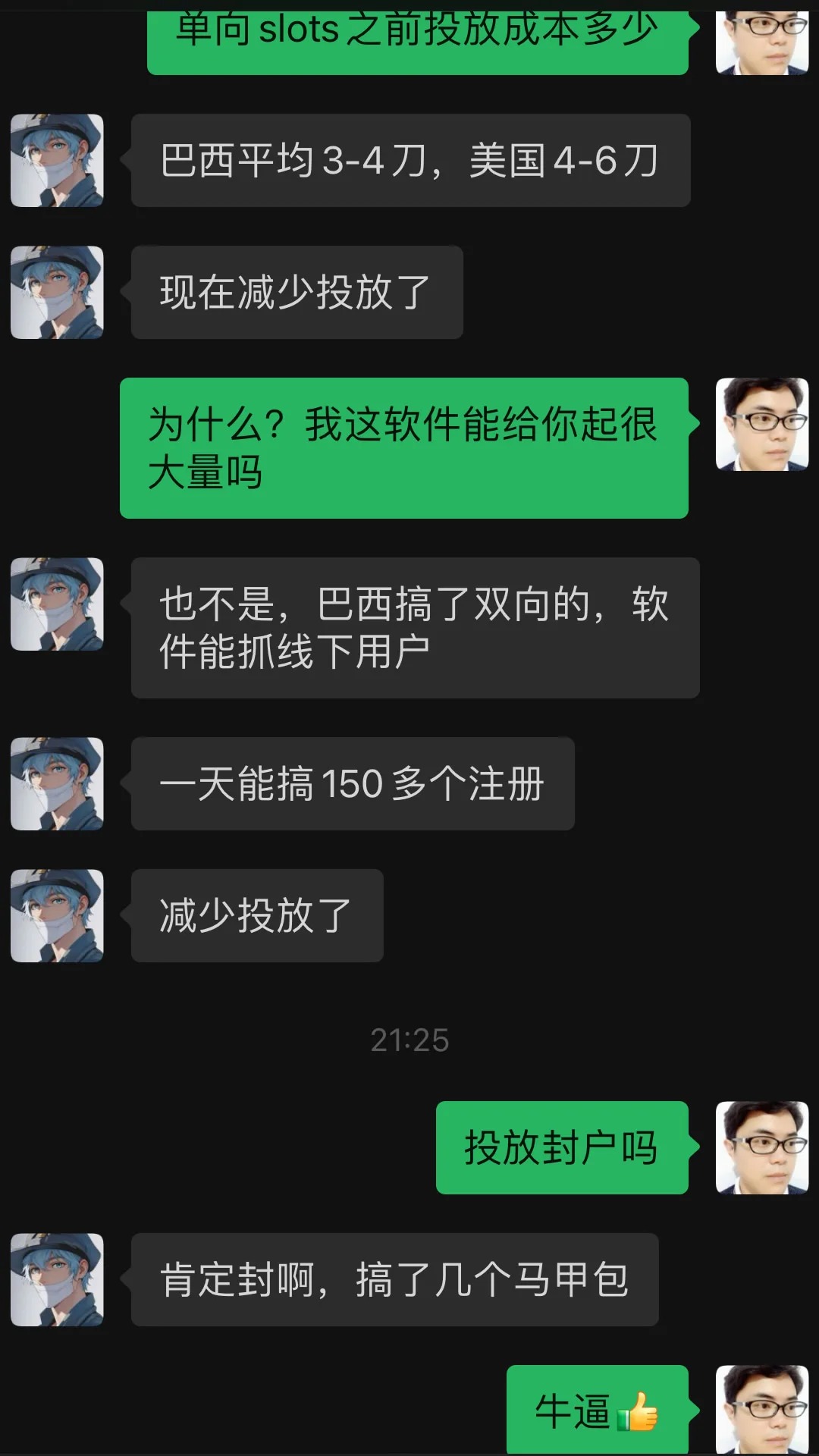 游戏类