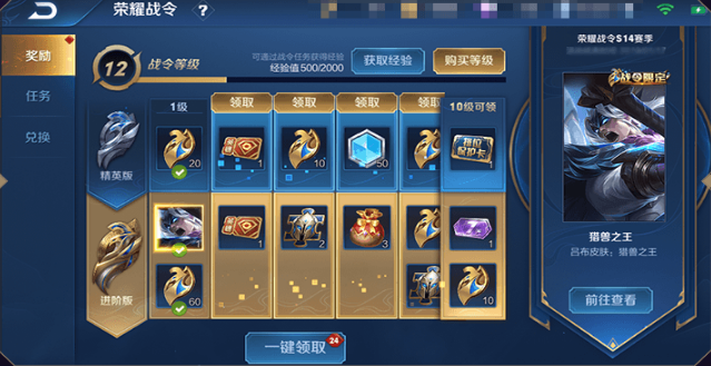 “付费革命”名不虚传！5年老游戏收入翻倍，拿下全球第2