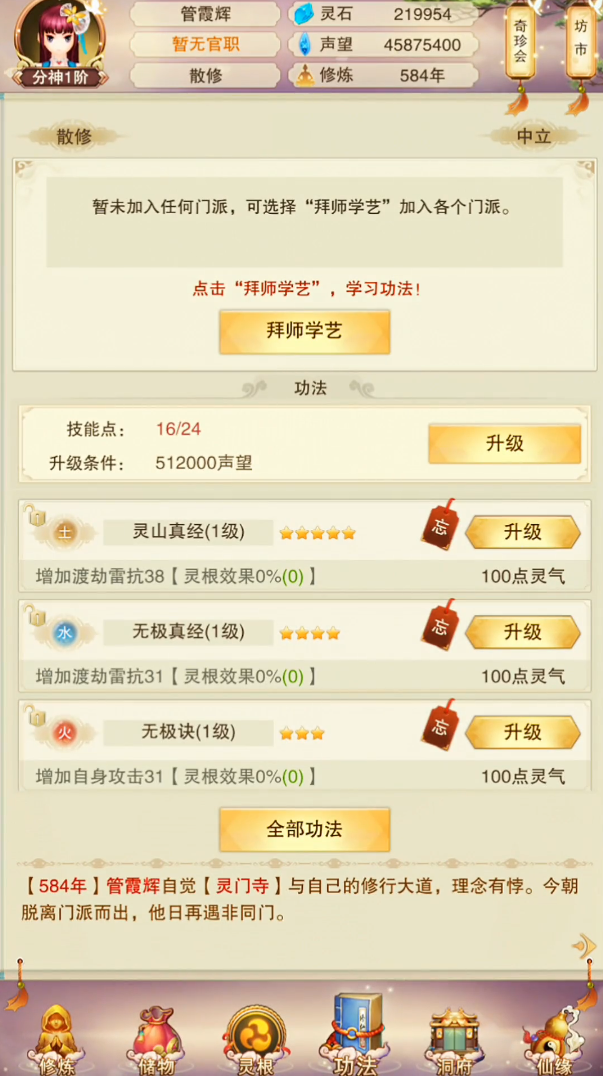 成本几十万“博”上千万月流水，放置品类成为中小团队的“香馍馍”