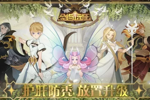 成本几十万“博”上千万月流水，放置品类成为中小团队的“香馍馍”
