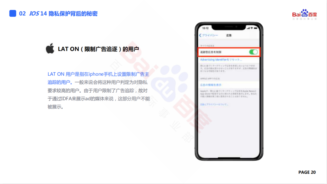 干货：出海产品投放指南，如何快速玩转ASA