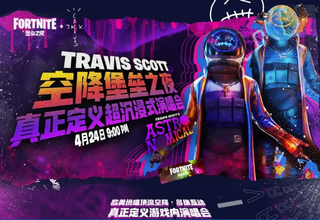 【热点追踪】在全球封锁的一年里，广告主在移动广告领域花费了 2400 亿美元