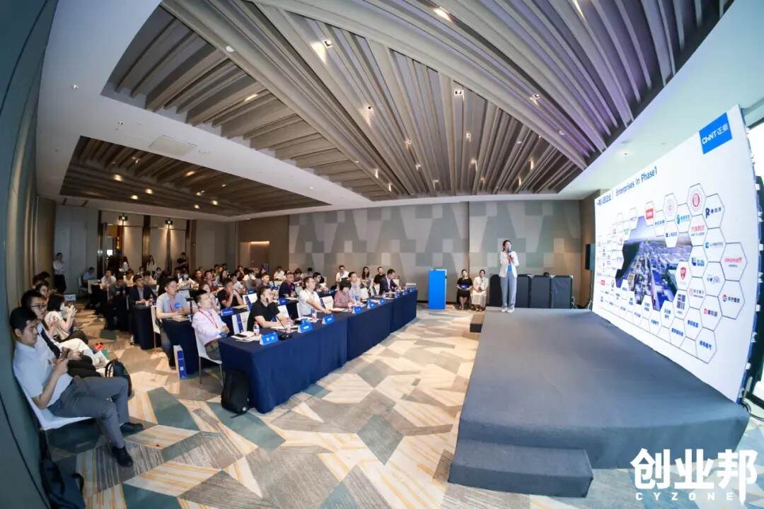 聚焦新质生产力，2024 DEMO WORLD在上海松江圆满闭幕