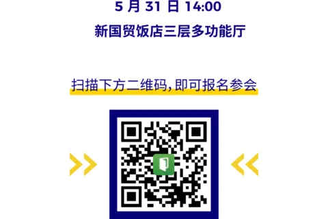 线下活动｜[All in Machine Learning] 主题研讨会北京首站来袭！