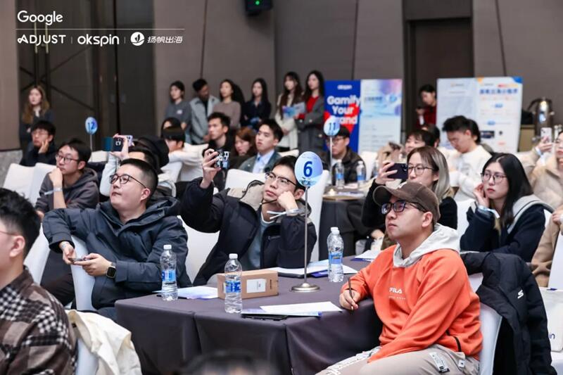 12.5非游企业闭门会圆满结束｜强强联手：OKSpin携Google、Adjust共话非游出海新篇章