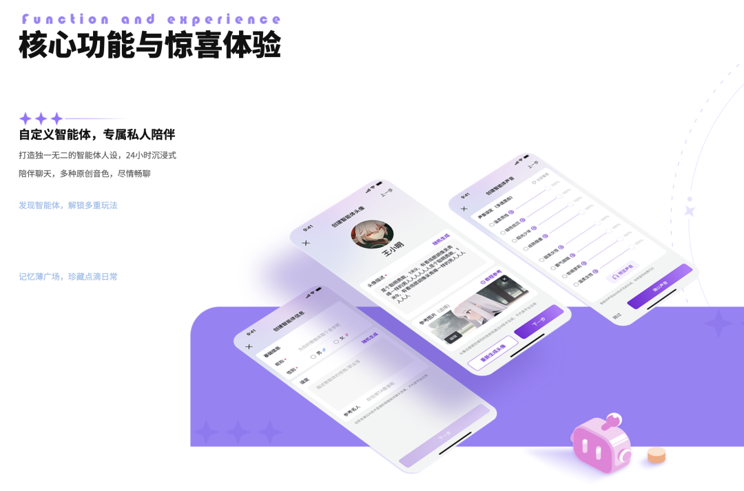 腾讯投资大模型，一周出手两次