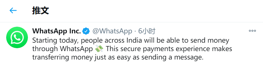 WhatsApp新增购物按钮，简化聊天界面的电商功能