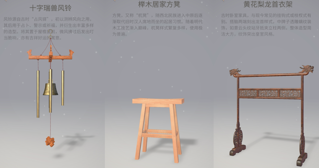 《匠木》田海博：做中国文化的传承者