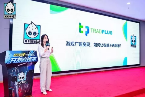 TradPlus运营总监：游戏广告变现，如何实现收益最大化？