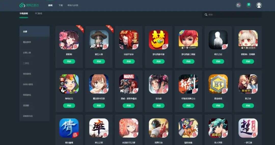 巨头大厂鱼贯而入，云游戏2020年全球大盘点！