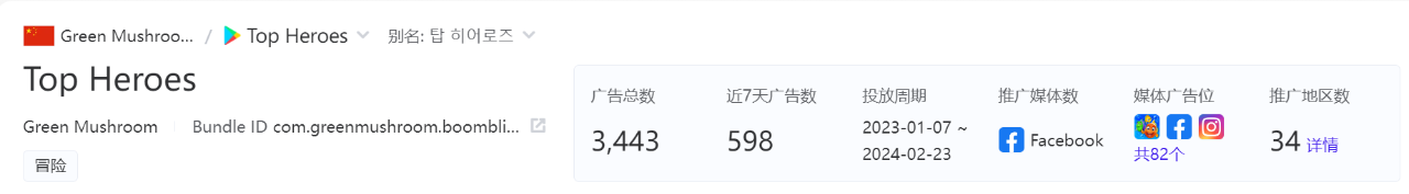 这泼天的富贵终于轮到“佣兵团”了？江娱互动“佣兵团like”攫获千万月流水