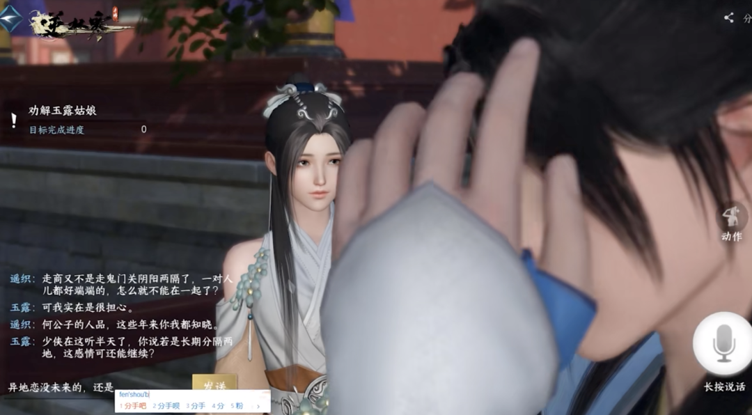 今天网易把未来3年的路铺好了