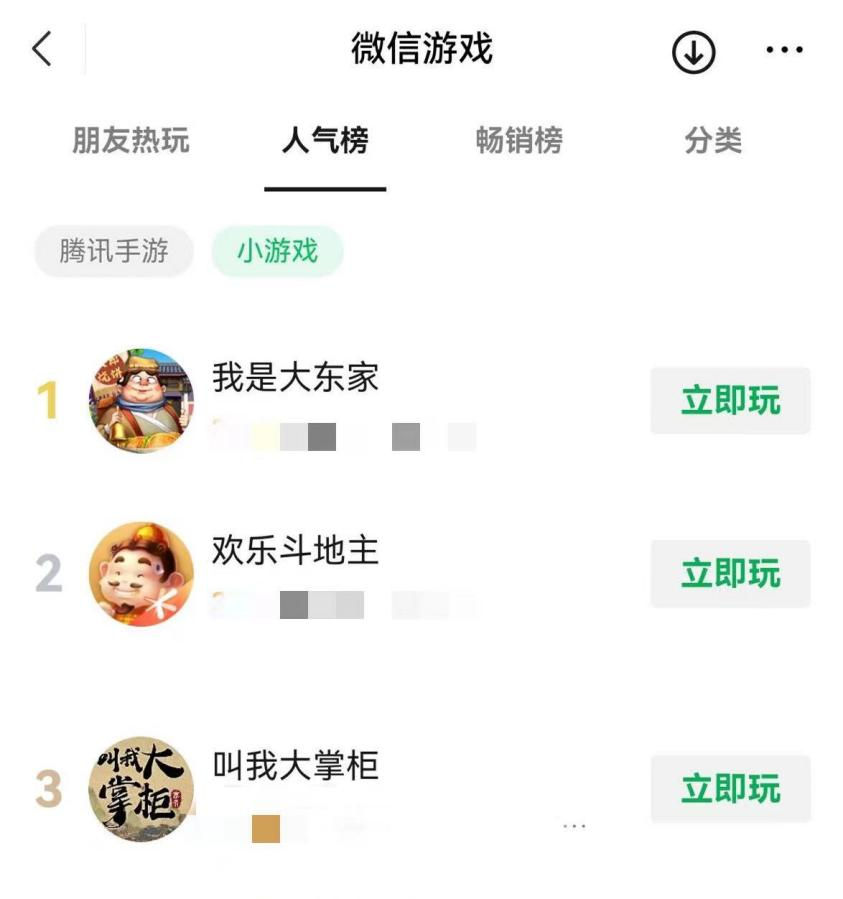一片红海的模拟经营赛道，还有什么增长公式等待新品发掘