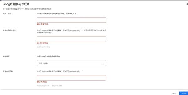 谷歌开发者认证攻略指南
