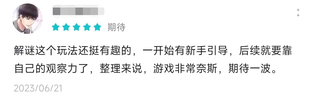 取得版号后被玩家狂催上线，下一个女性向爆款要来了？