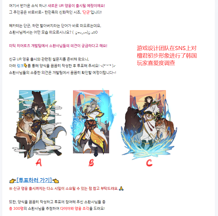 放置手游《Mythic Heroes》，打破了我们对韩国发行的认知