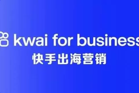 快手出海营销玩出新花样？短剧营销成就品效双赢