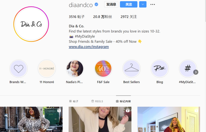 740万次曝光，大码女装Dia&Co制胜秘诀竟然是“盒子”