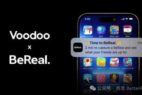 【海外并购】游戏商Voodoo以5亿欧元收购BeReal