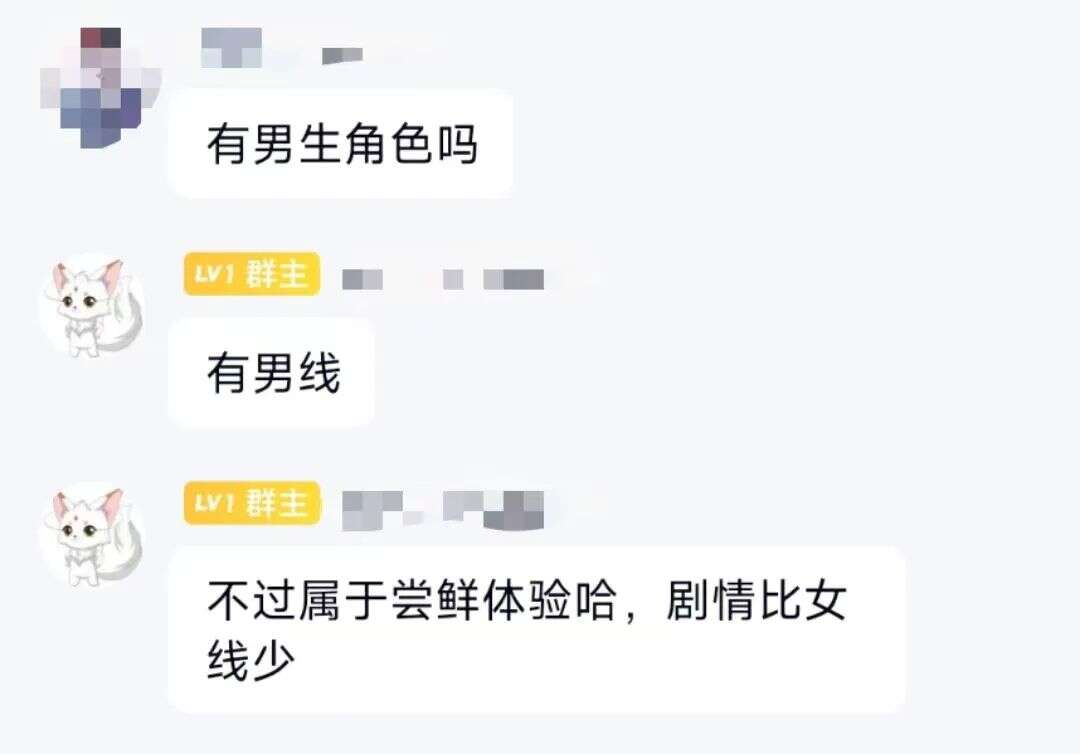 取得版号后被玩家狂催上线，下一个女性向爆款要来了？