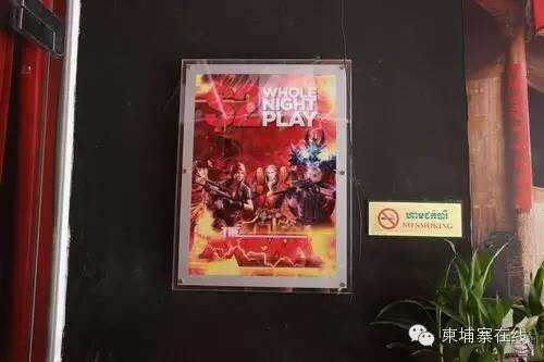 柬埔寨网游之旅：一个“土豪”的网游帝国