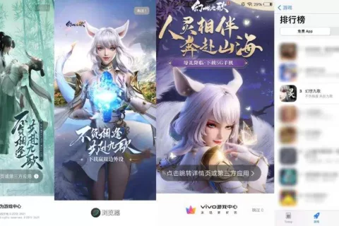 免费榜前3，这款新游如何凭借一个玩法突围MMO红海？