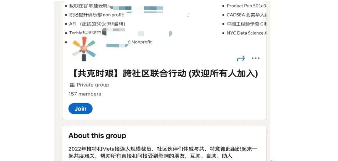 别了，硅谷人的黄金时代？