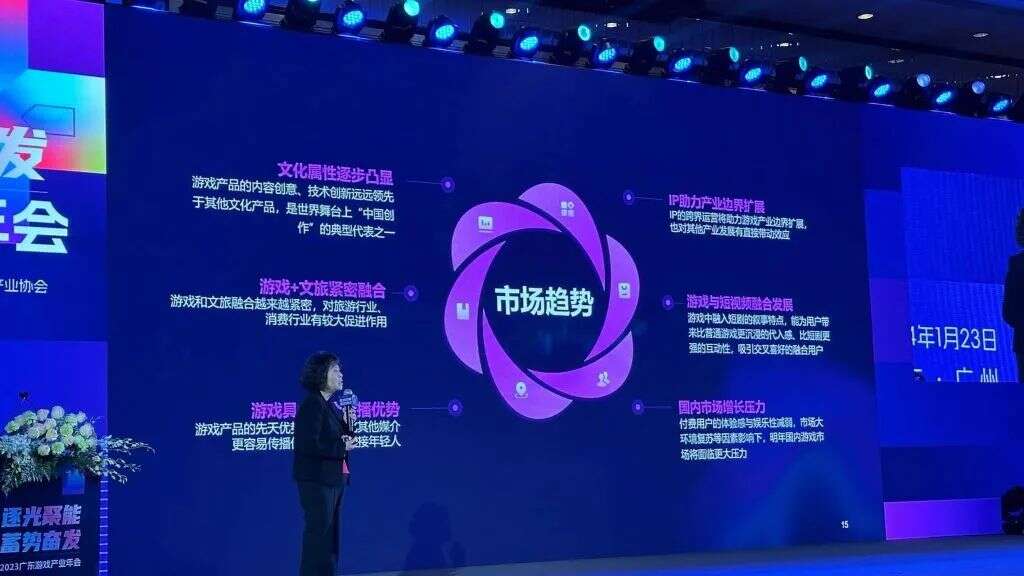 广东游戏圈：拿下全国81%收入，出海年营收高达385亿