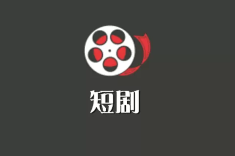 短剧投手掌钱：“挥金如土”，一晚亏10万