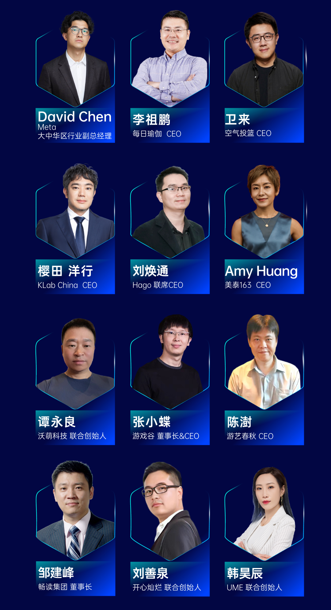 大会定档丨3月9日·北京GICC大会重新启航 出海人的“新春第一会”跑出加速度