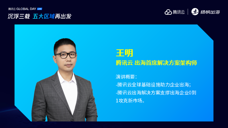 洞悉拉美市场趋势 技术/投资/支付多角度助力出海者把握增长新机遇