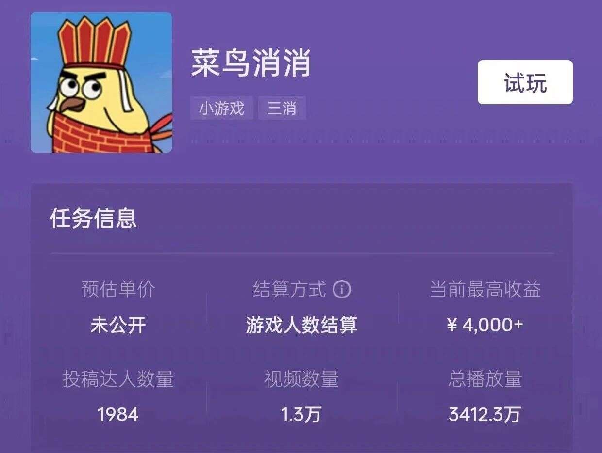 消除界要换“话事人”：《羊了个羊》逆天套路再造两款千万级黑马