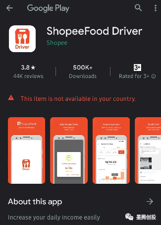 Shopee外卖在越南正式出柜