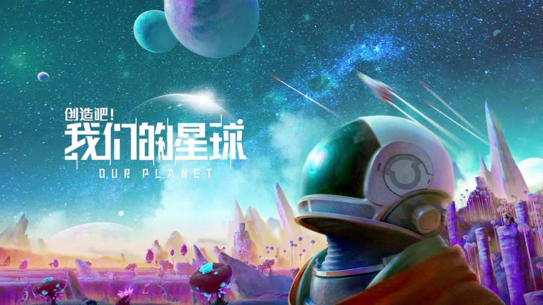 6大王炸IP 13款超强变现:腾讯明牌的下半年要抢当“地主”