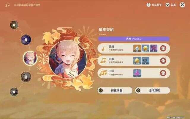 米哈游打出了一张没人想到的“牌”