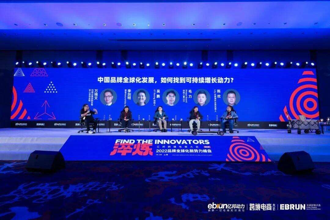 20位大佬集体发声！4万亿规模跨境市场将迎来新的春天？