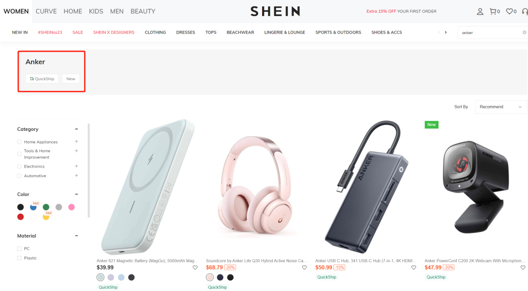 Shein美国平台上线，Anker是首批入驻品牌之一