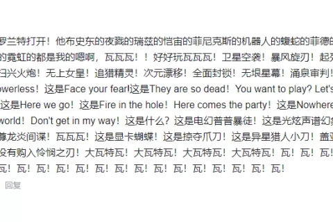 腾讯即将上线的这款大作，藏着一个被忽略的社交密码