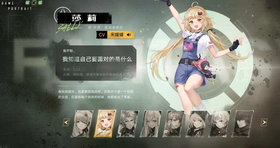 《幻塔》新大考：成为MMO界的二次元，还是二次元界的MMO？