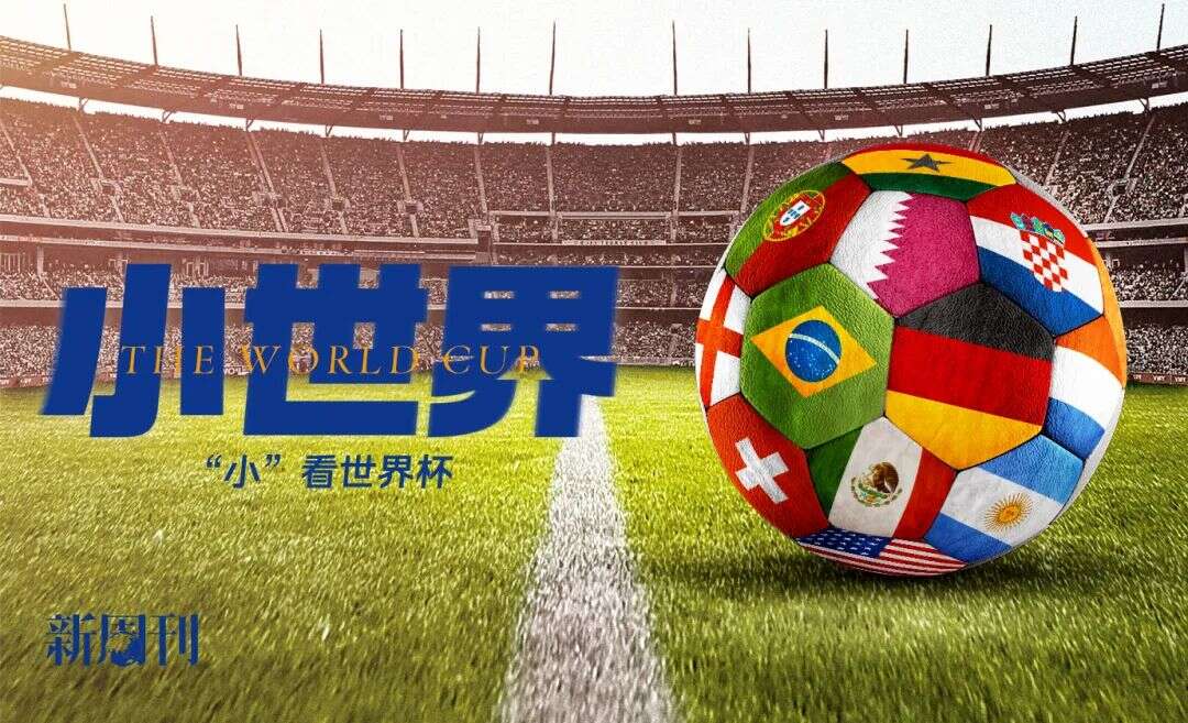 你盯着梅罗，世界杯盯着你的钱