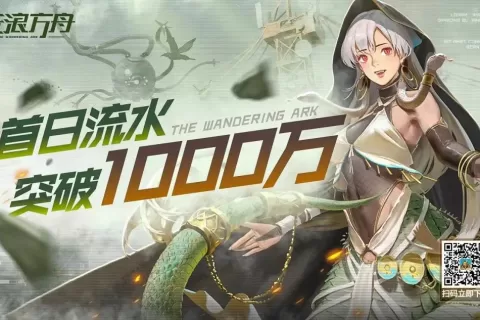 首日流水超1000万，畅销榜Top 10：有多少人在酸《流浪方舟》？
