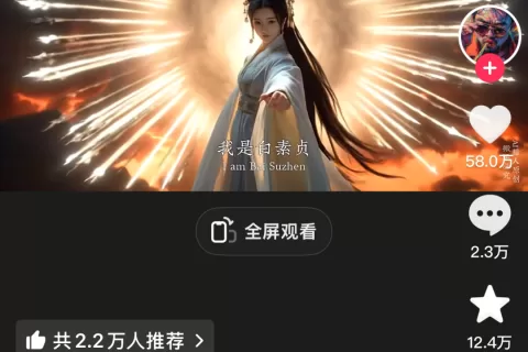 AI短剧，可能伟大