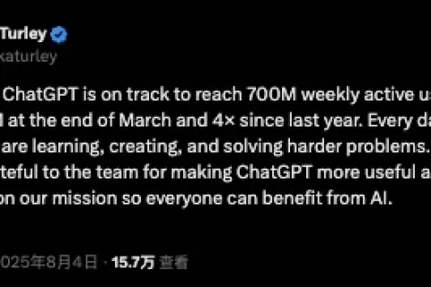 OpenAI高管预告：大的要来了