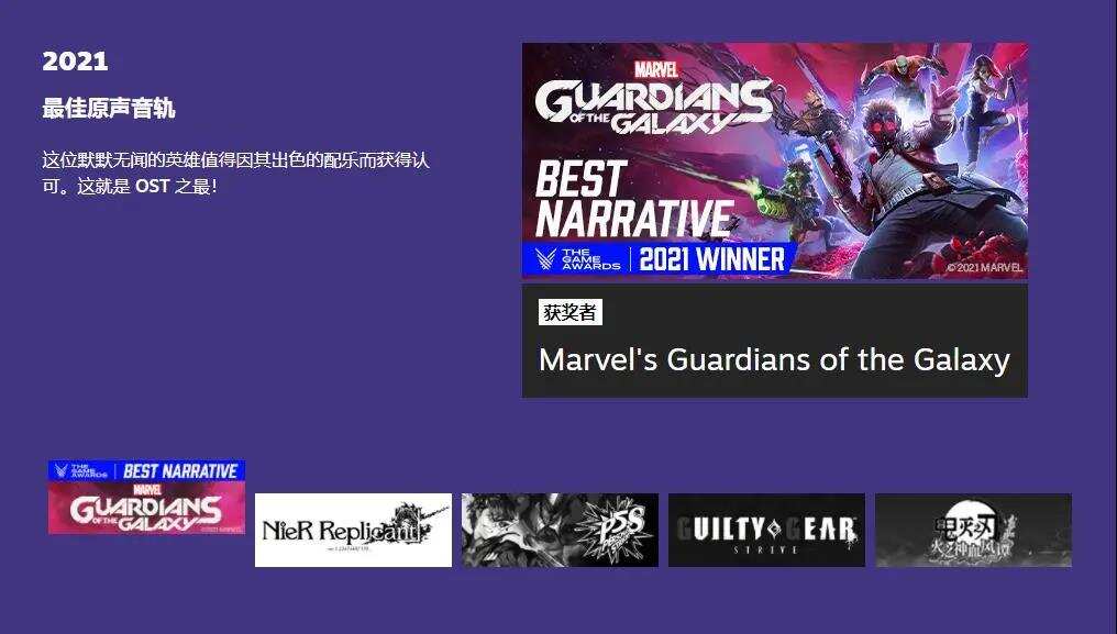 Steam年度大奖出炉：生化危机获年度最佳，三款国产游戏遗憾落选