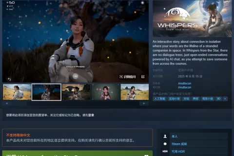 “原神之父”二次创业项目即将发布