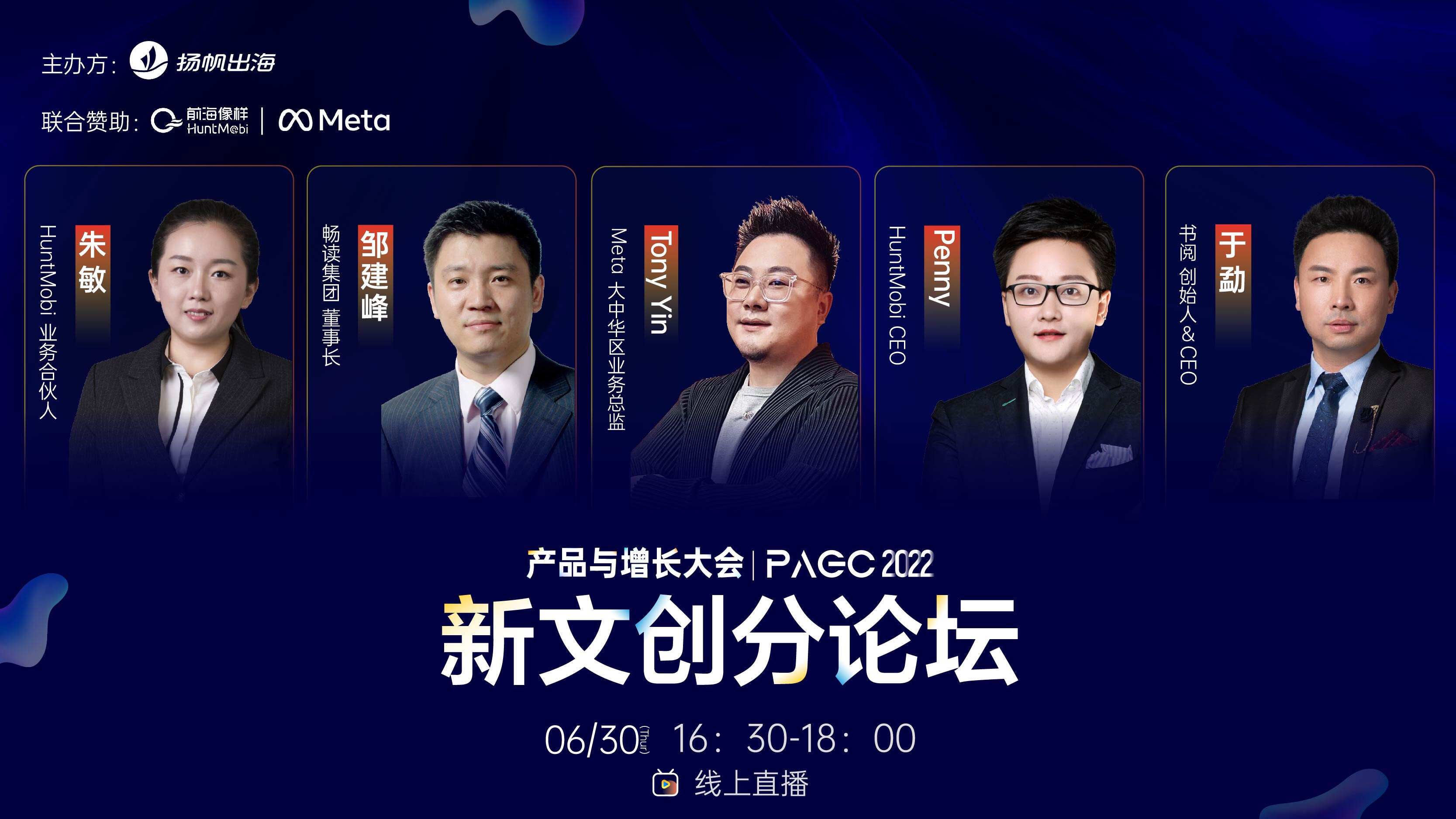 私域神器最新活动推荐：行业精英聚首交流