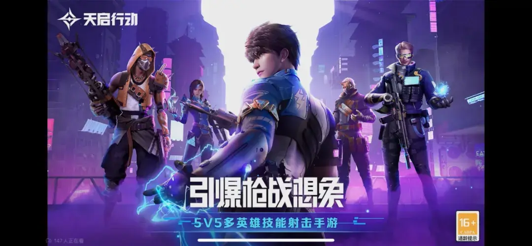 网易游戏520新品多元并进 能打的游戏一款接一款