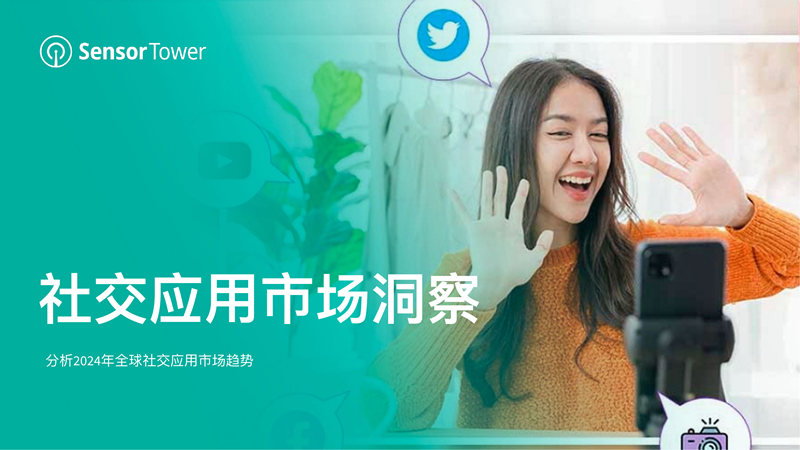 倒计时8天 | 共谋非游增长之道，优化高效变现策略，12月19日深圳全球移动应用出海增长峰会诚邀您的莅临！