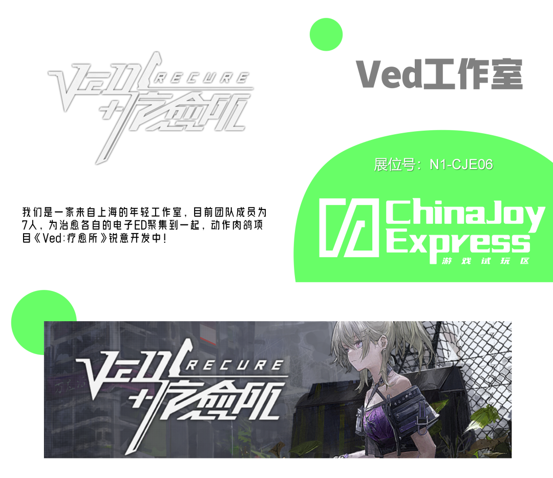 2025 ChinaJoy Express试玩区新生代游戏力量扎堆